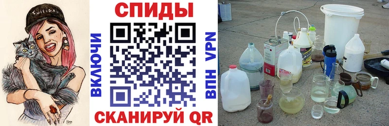 Амфетамин Розовый Лысково