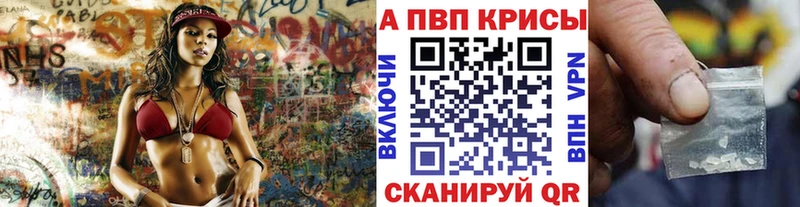 купить наркотики цена  Лысково  Alpha PVP VHQ 