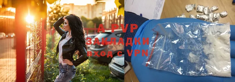 где купить   darknet наркотические препараты  Alpha PVP Crystall  Лысково 