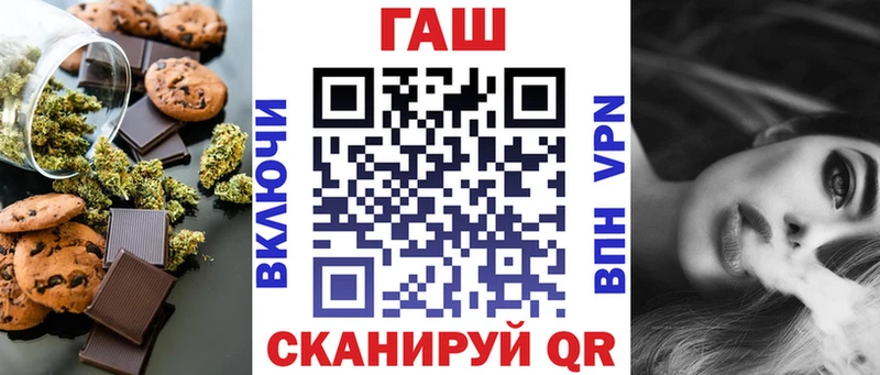 Cannafood марихуана  гидра как войти  Лысково 