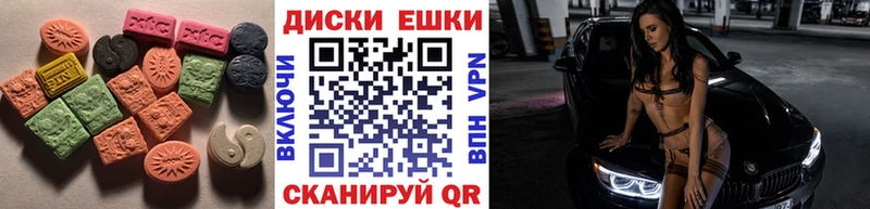 Ecstasy 280 MDMA  Лысково 