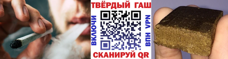 Гашиш убойный  наркотики  Лысково 