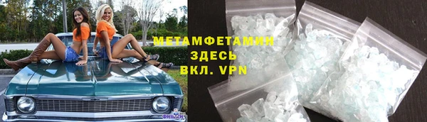 кристаллы Новокубанск
