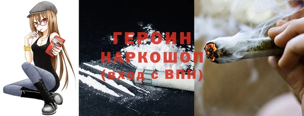 таблы Нефтекумск
