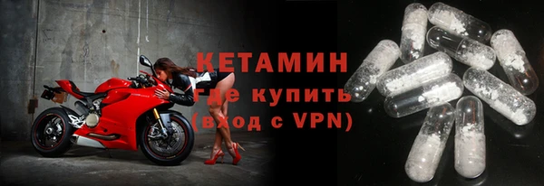 прущие крисы Новозыбков