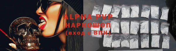 метадон Нязепетровск