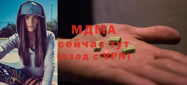 мефедрон VHQ Анжеро-Судженск