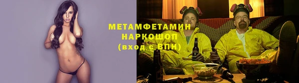 кристаллы Новокубанск