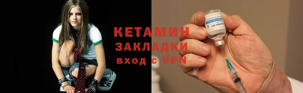 прущие крисы Новозыбков