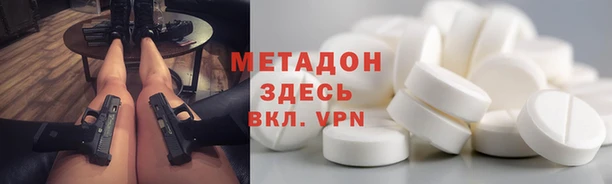 таблы Нефтекумск
