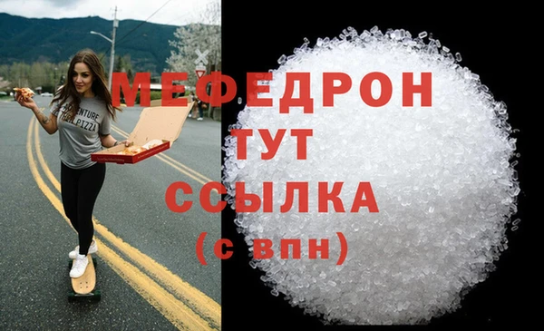 кристаллы Новокубанск