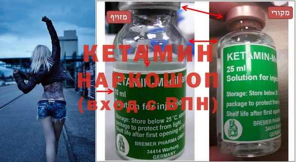 кристаллы Новокубанск