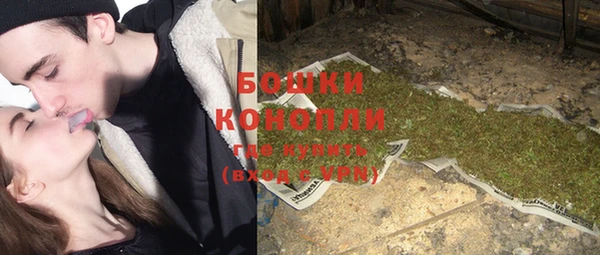 кристаллы Новокубанск