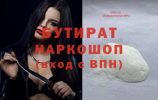 эйфоретик Нефтегорск