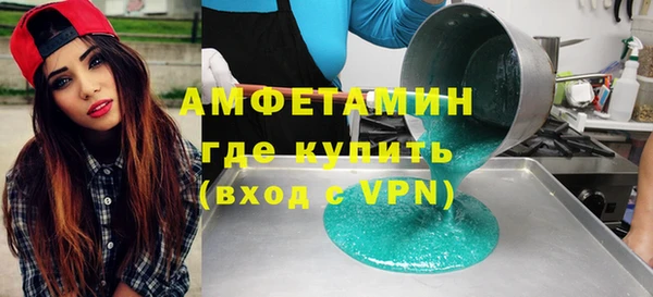 кристаллы Новокубанск