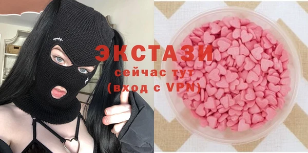 прущие крисы Новозыбков