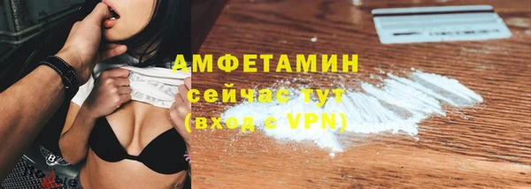 кристаллы Новокубанск