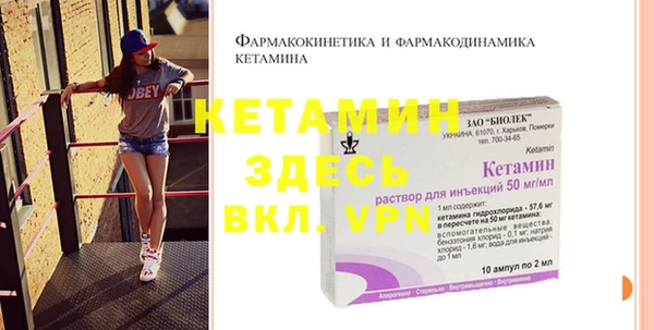 эйфоретик Нефтегорск