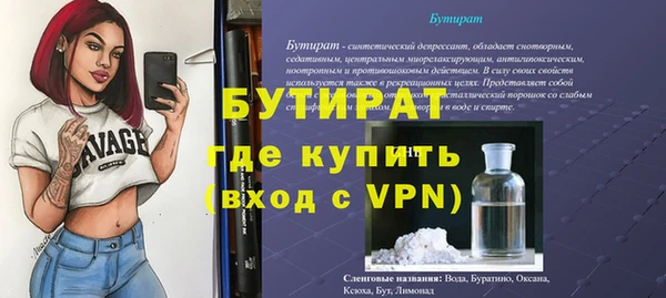 spice Алагир
