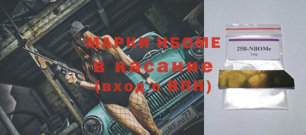 кристаллы Новокубанск