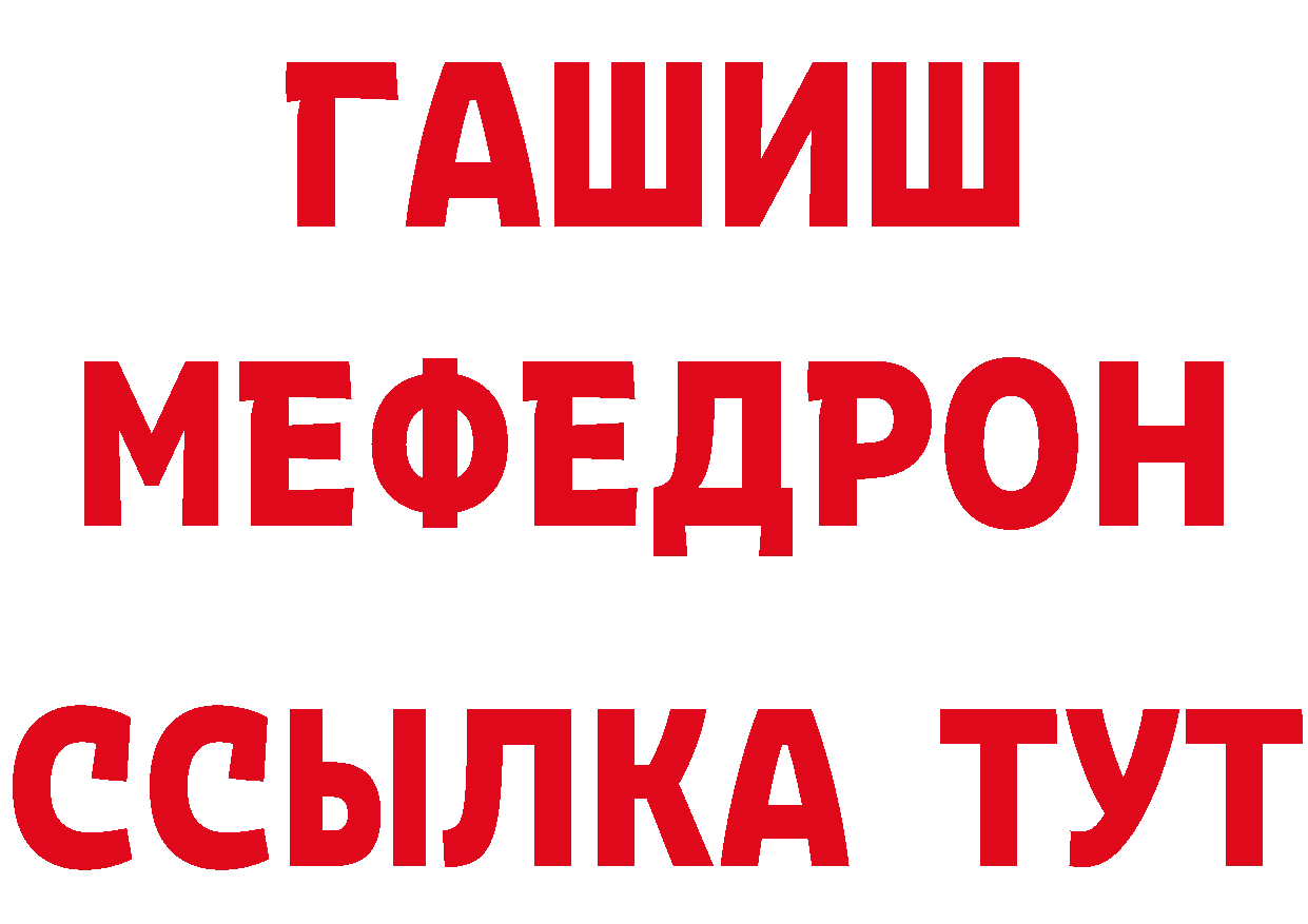 Бутират буратино ТОР дарк нет мега Лысково