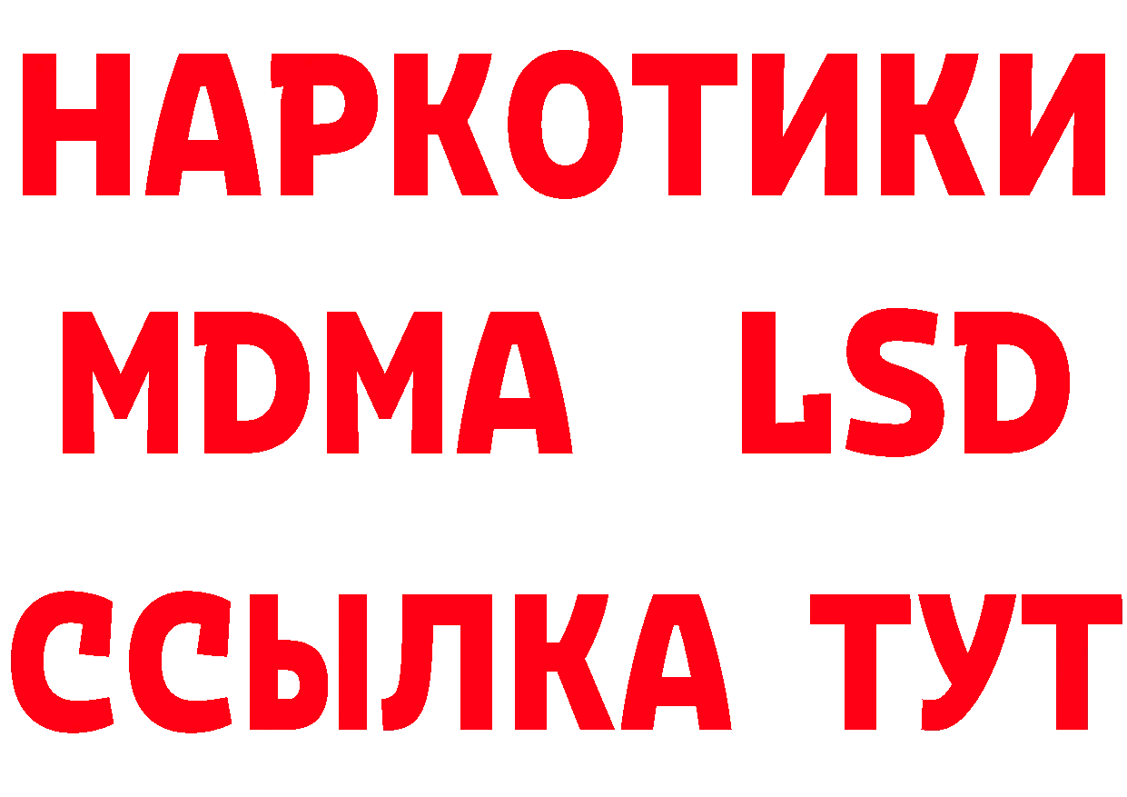 Где найти наркотики? это какой сайт Лысково