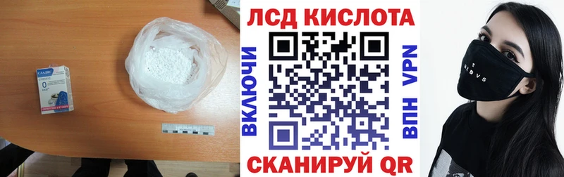 ЛСД экстази кислота  где можно купить   Лысково 