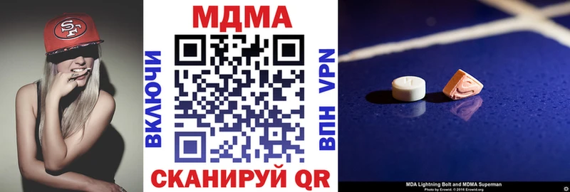 МЕГА вход Лысково МДМА молли