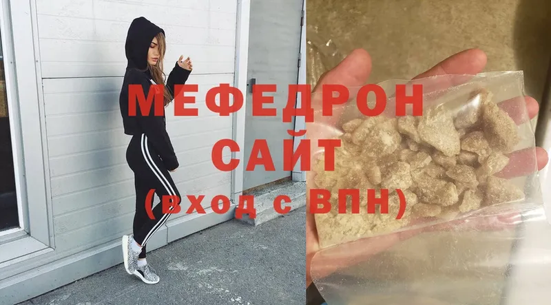 купить наркотик  Лысково  МЕФ 4 MMC 