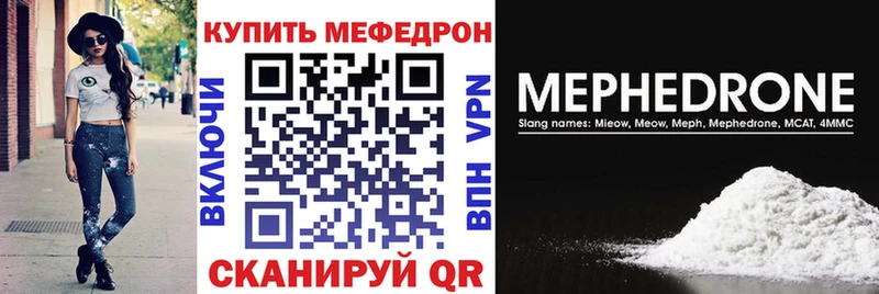 гидра маркетплейс  Лысково  Меф 4 MMC 