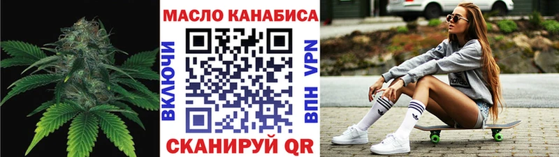 ТГК концентрат  Лысково 